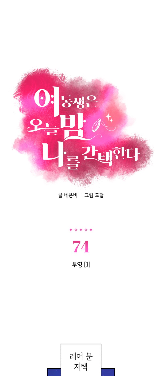 1 페이지