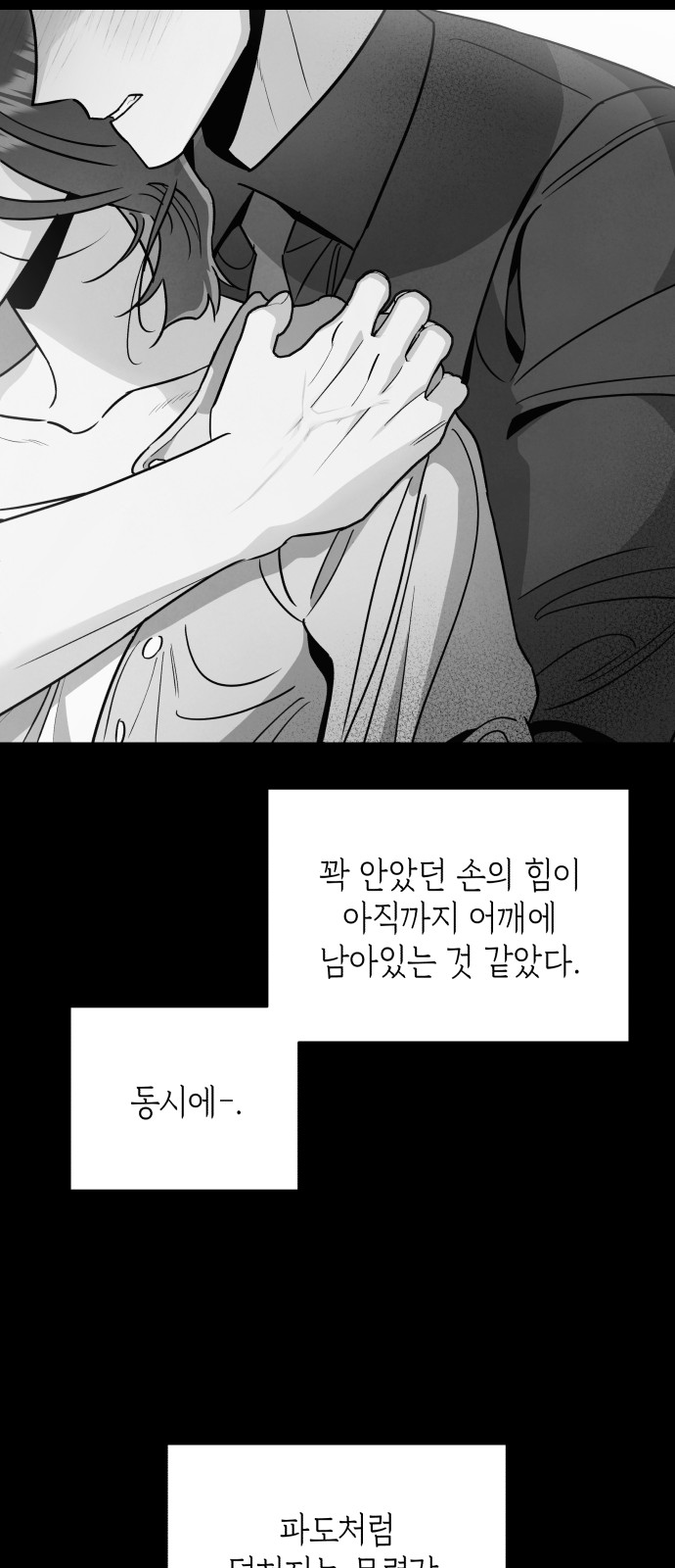 29 페이지