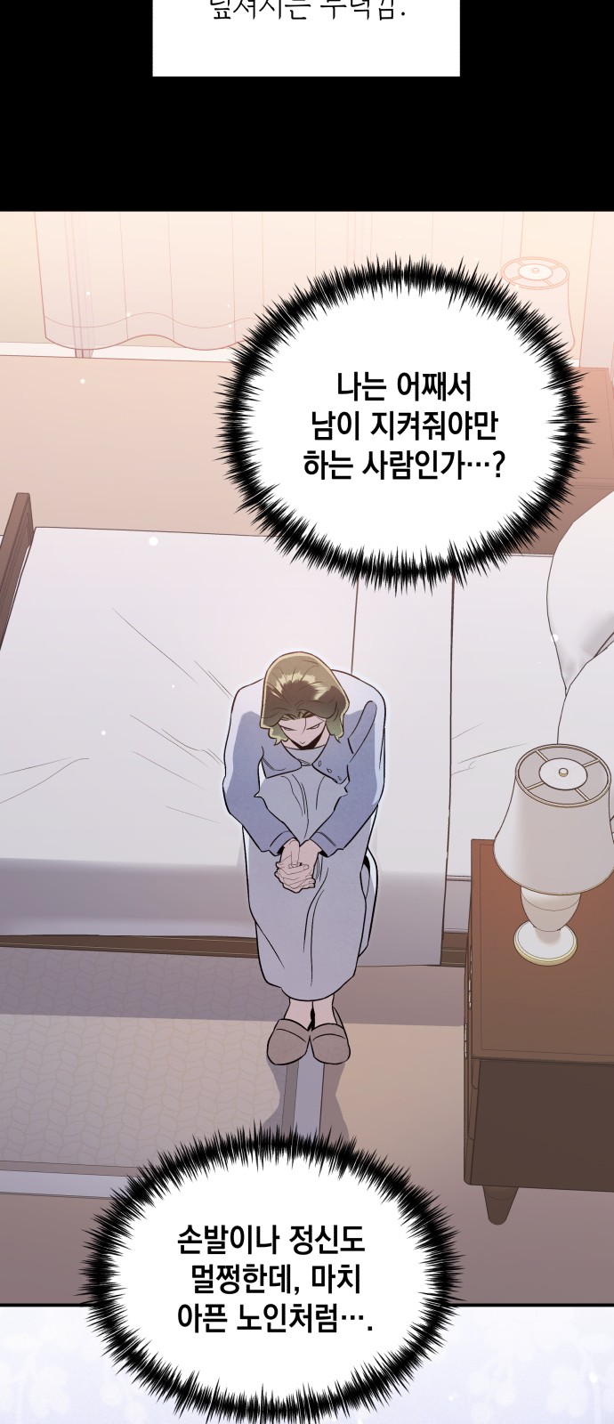 30 페이지
