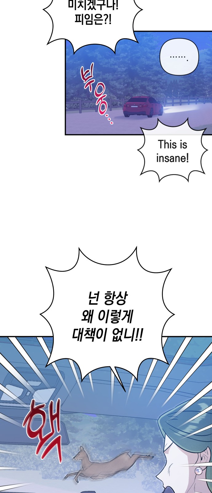 42 페이지