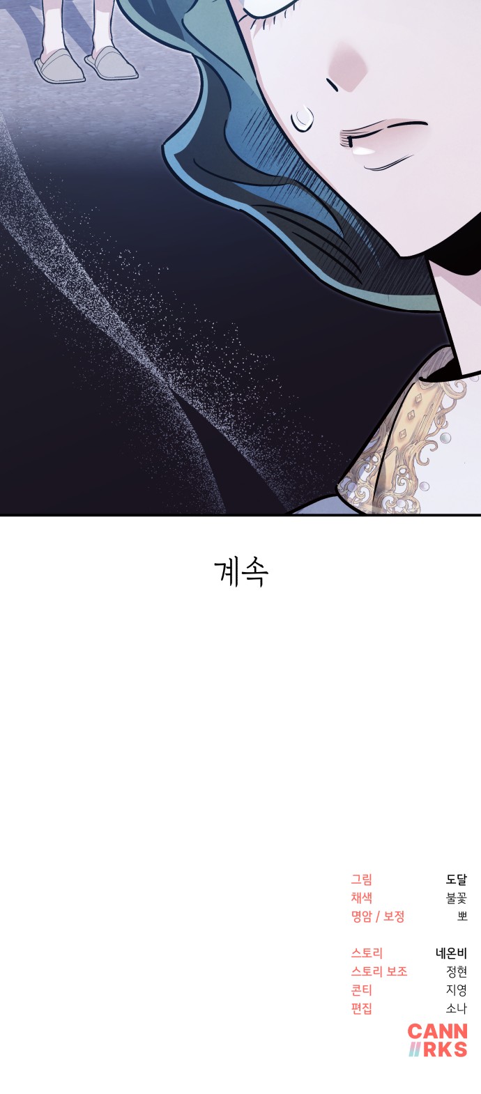 58 페이지