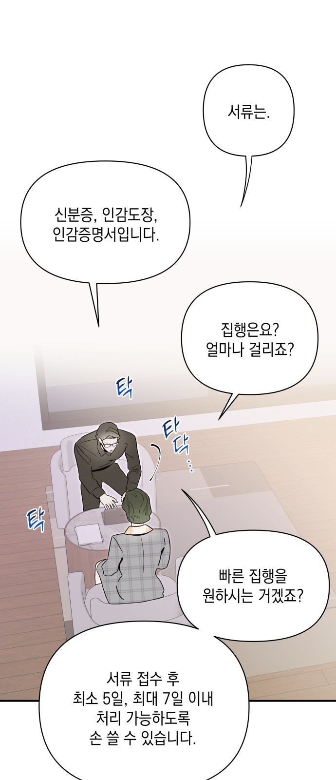 18 페이지