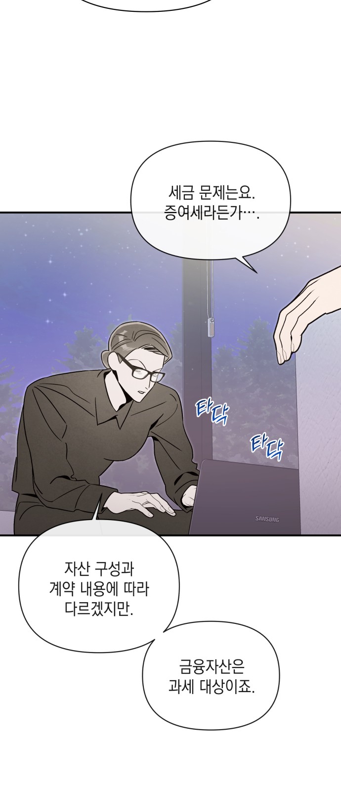 19 페이지