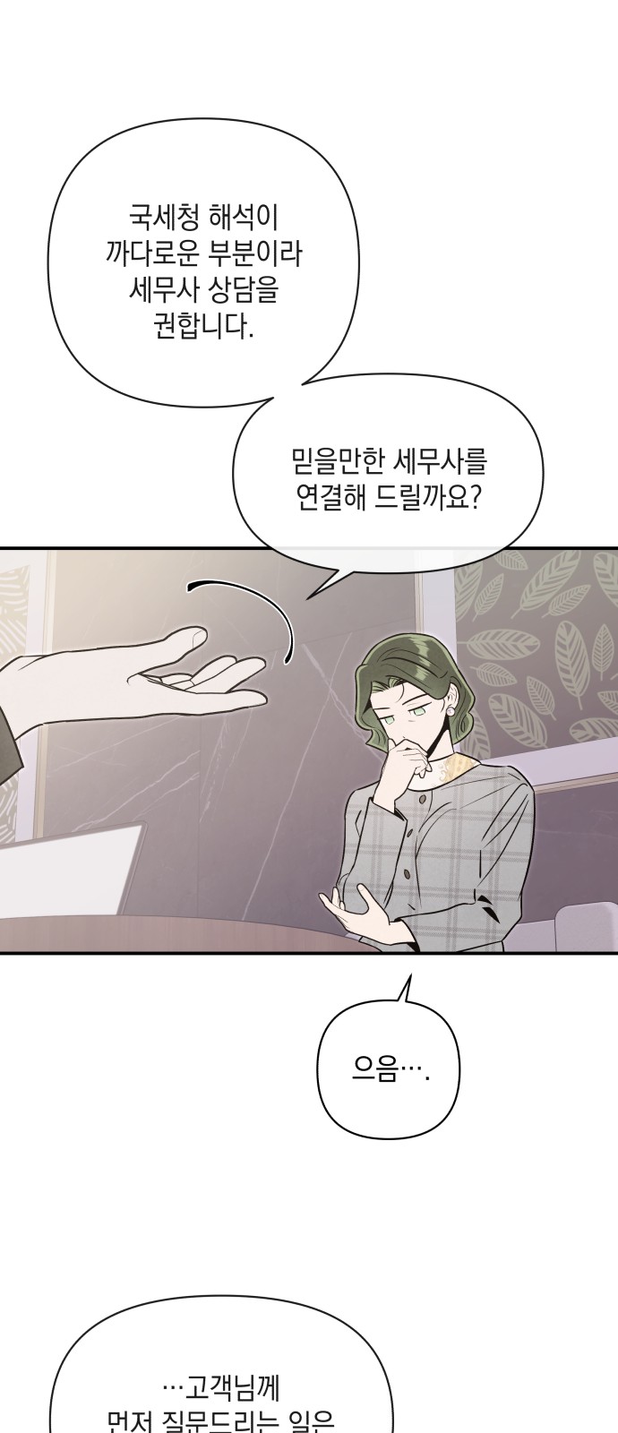 20 페이지
