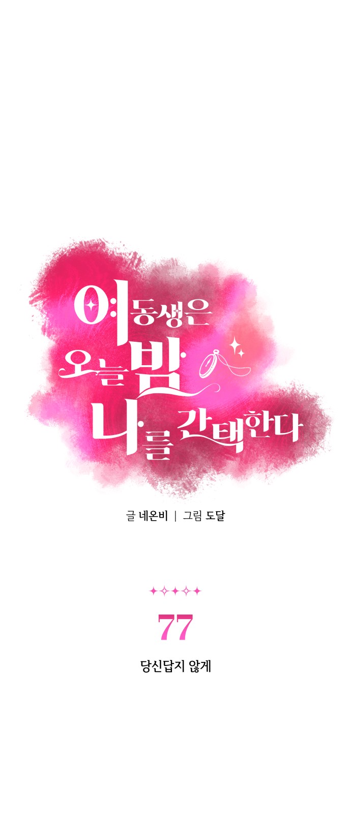 1 페이지