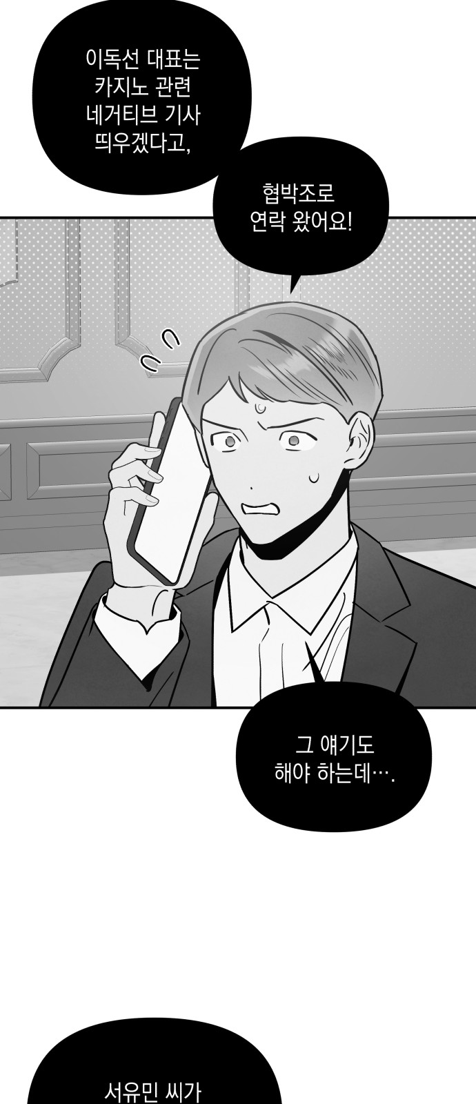 34 페이지