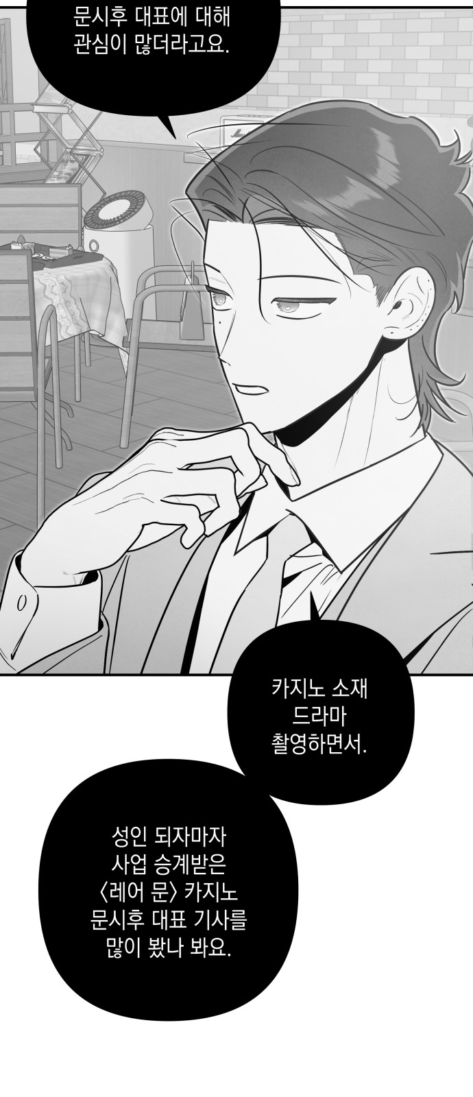 35 페이지