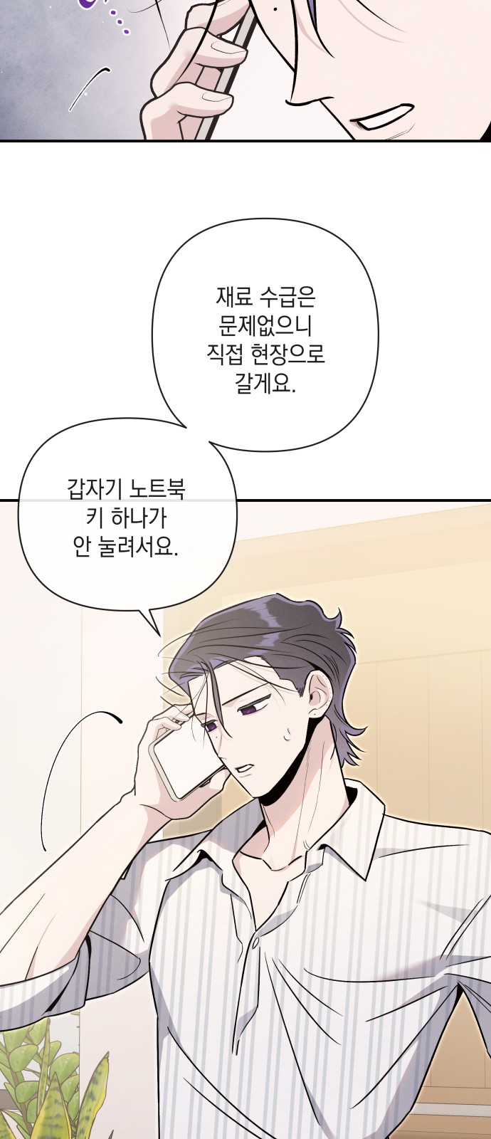43 페이지
