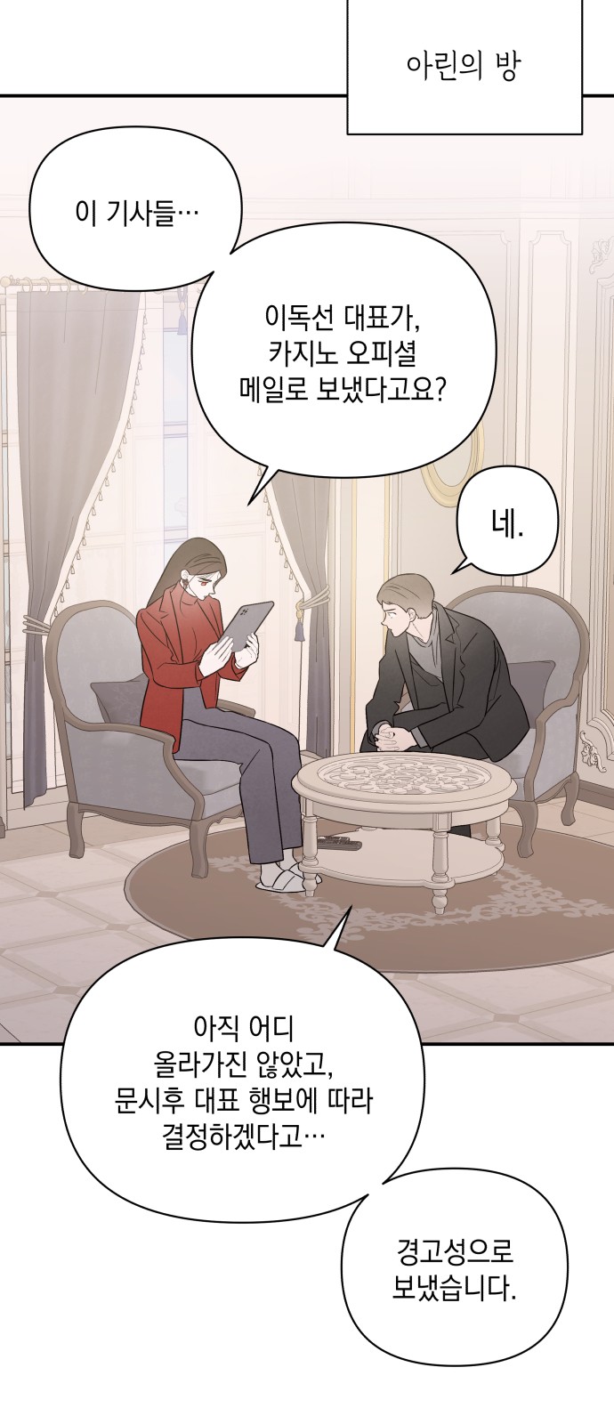 26 페이지