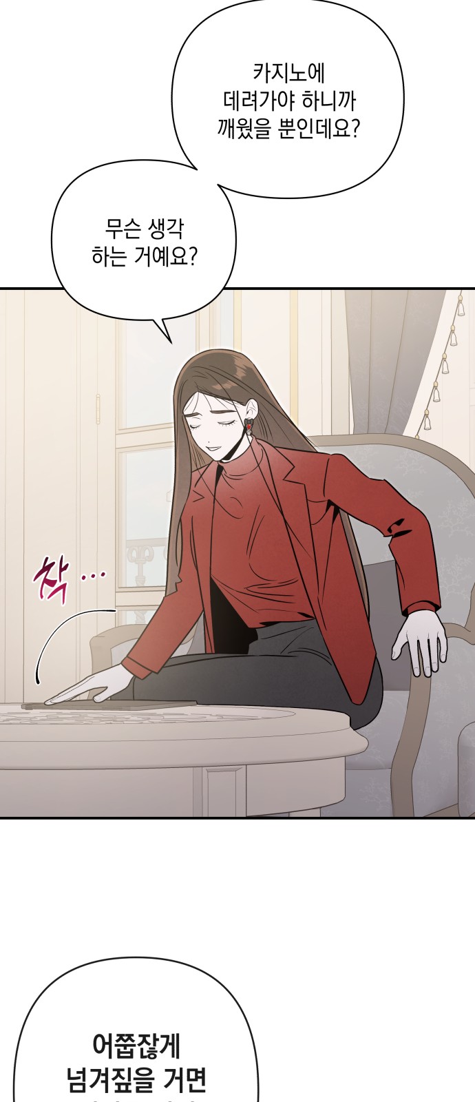 34 페이지