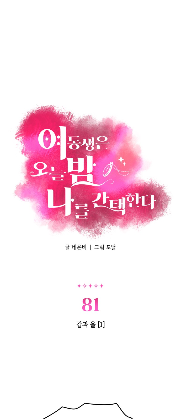 1 페이지