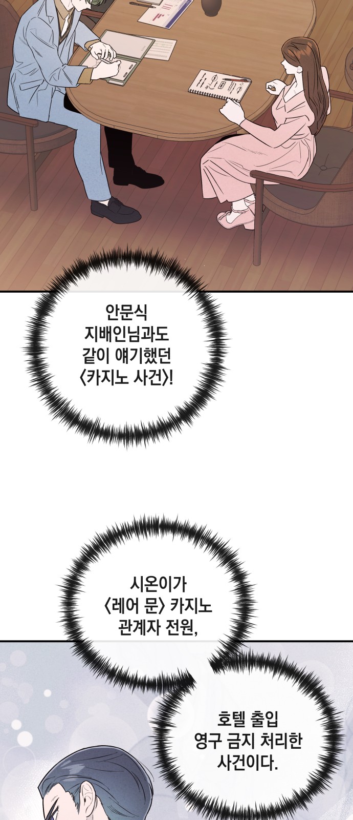 10 페이지
