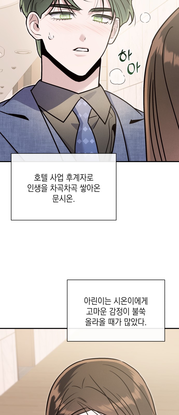 14 페이지