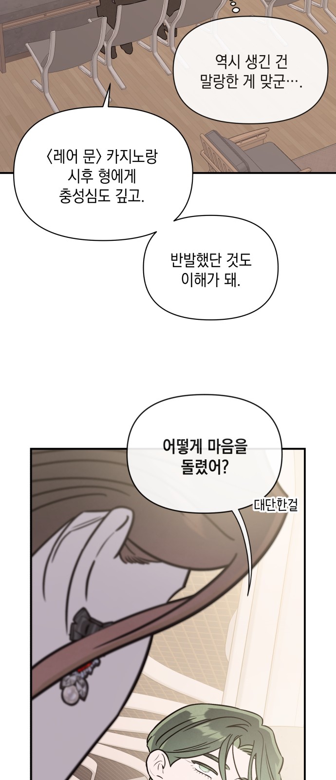 28 페이지