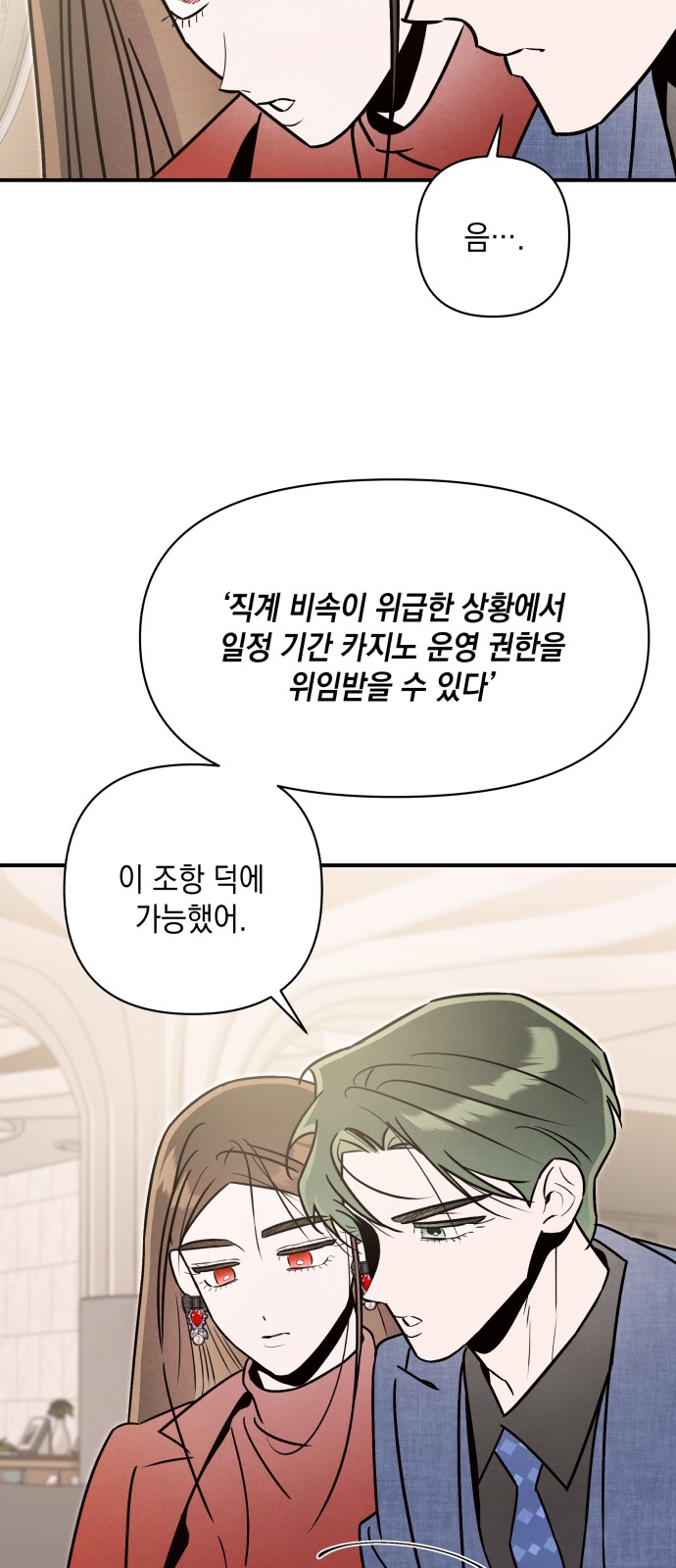 31 페이지