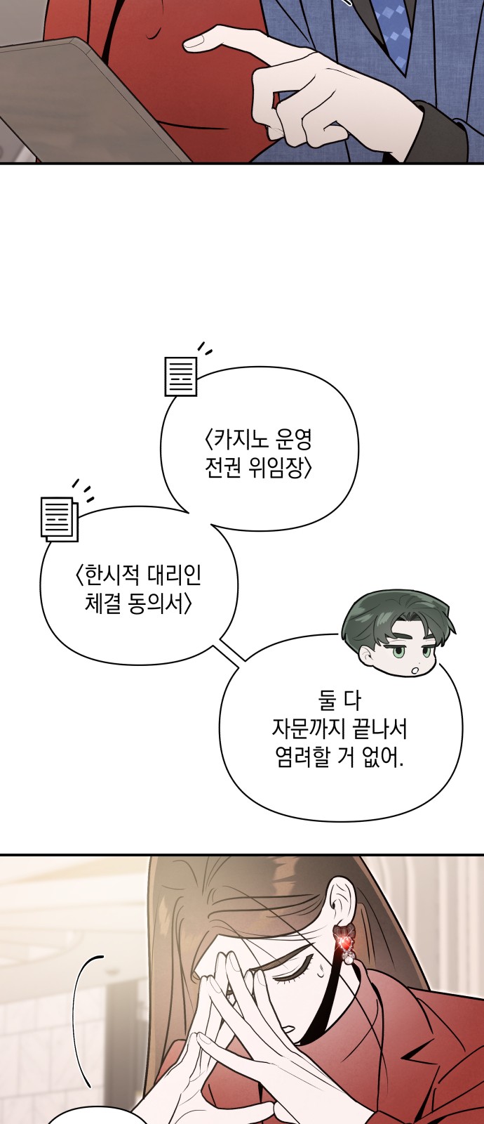 32 페이지