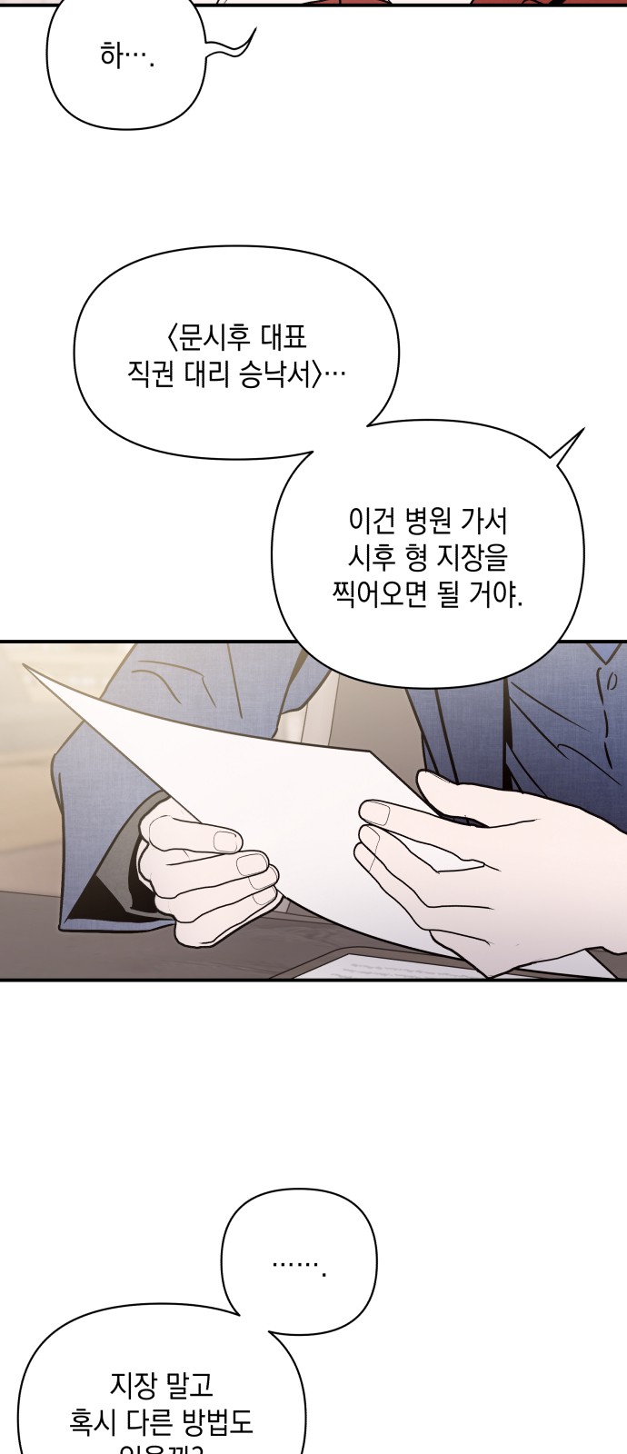 33 페이지