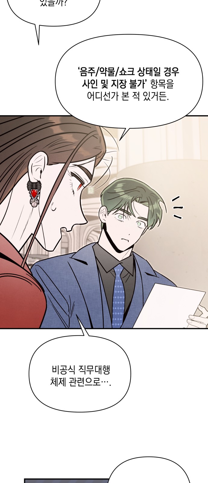 34 페이지