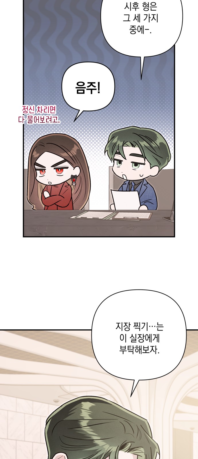 35 페이지