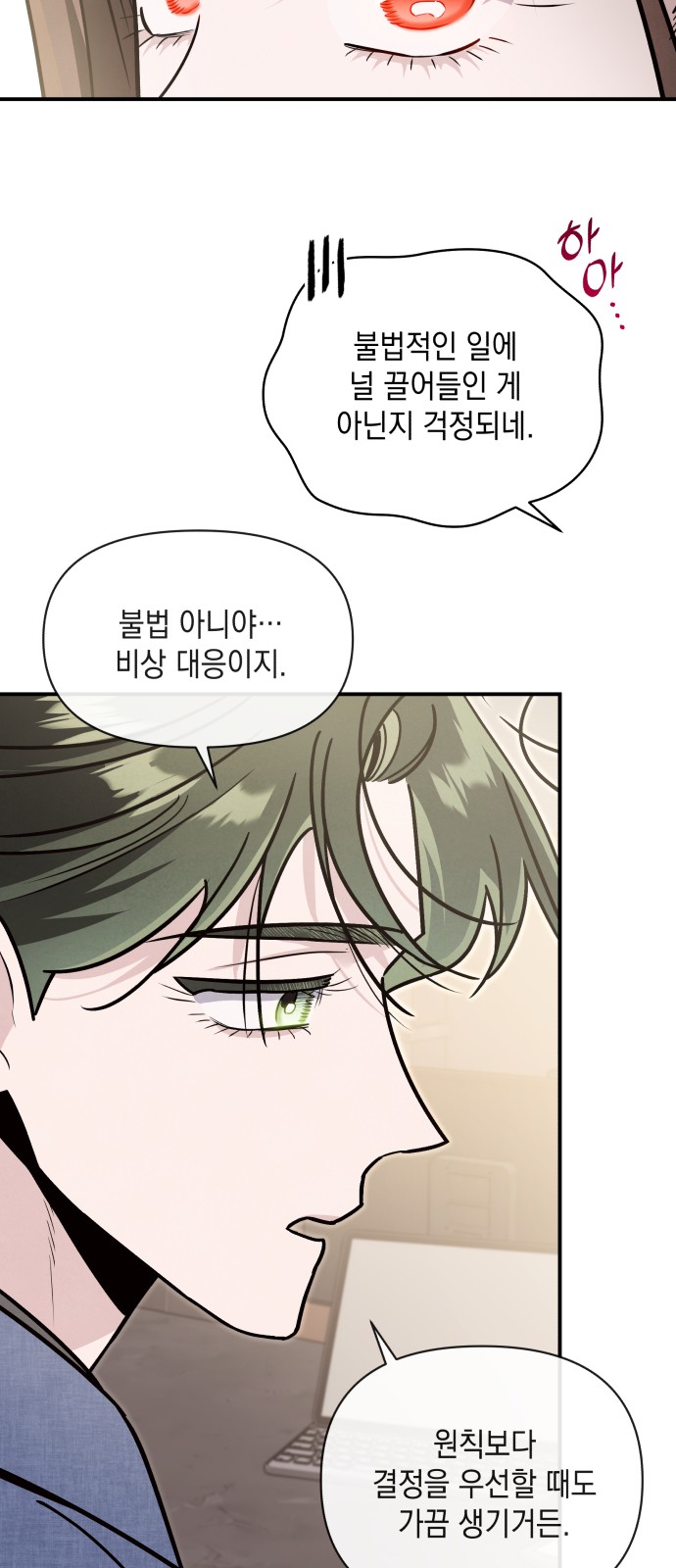 37 페이지