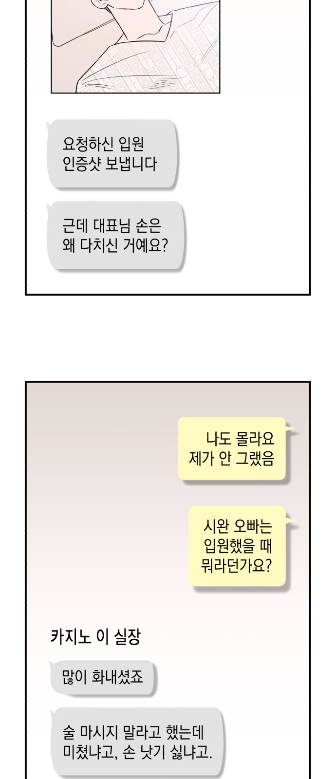 44 페이지