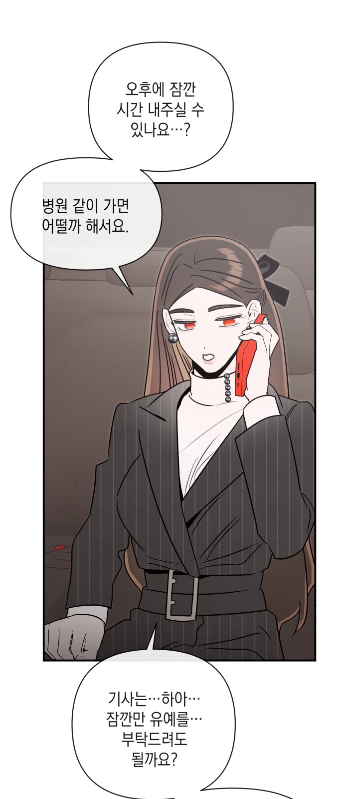 50 페이지