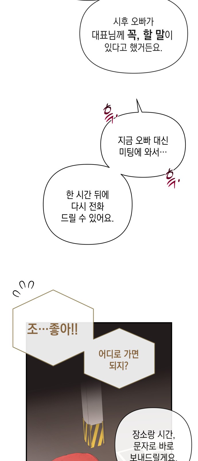51 페이지