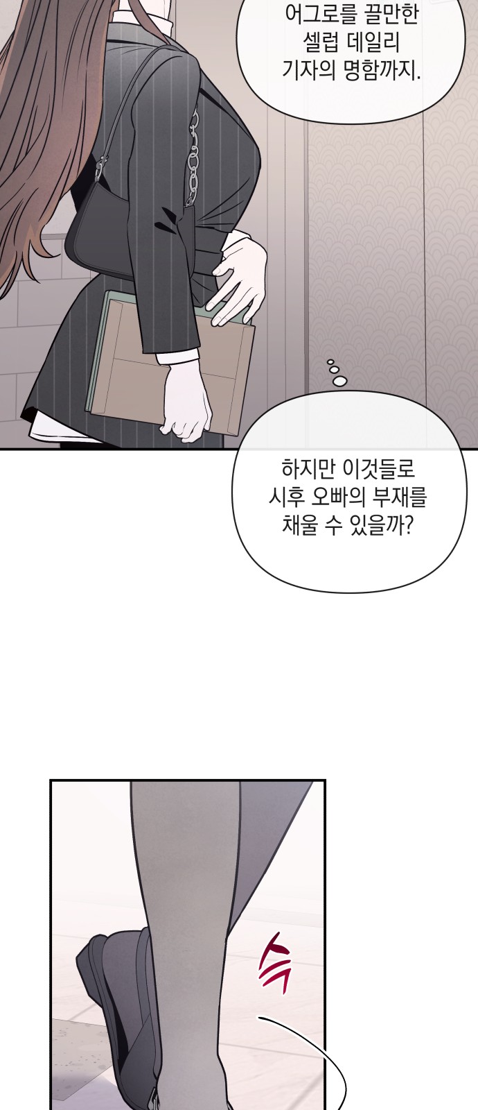 55 페이지