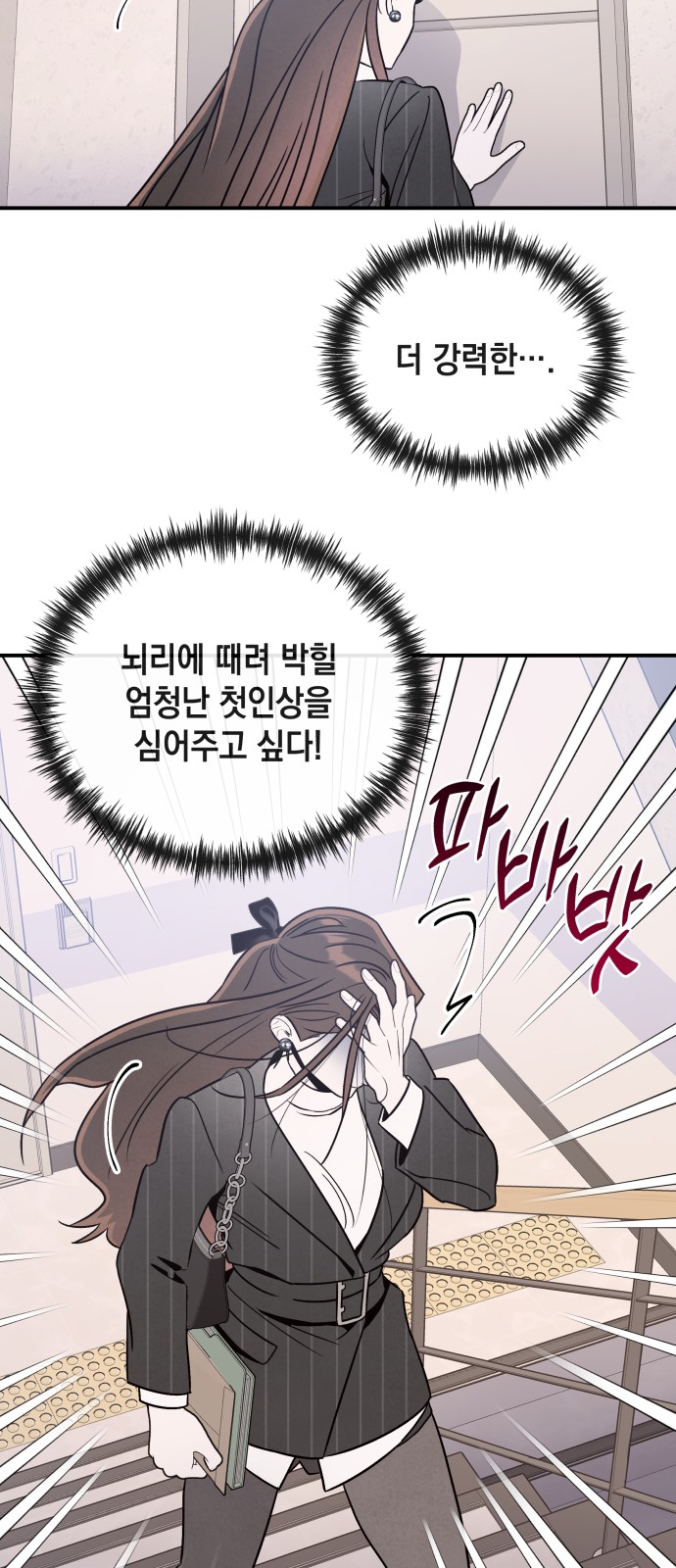 57 페이지