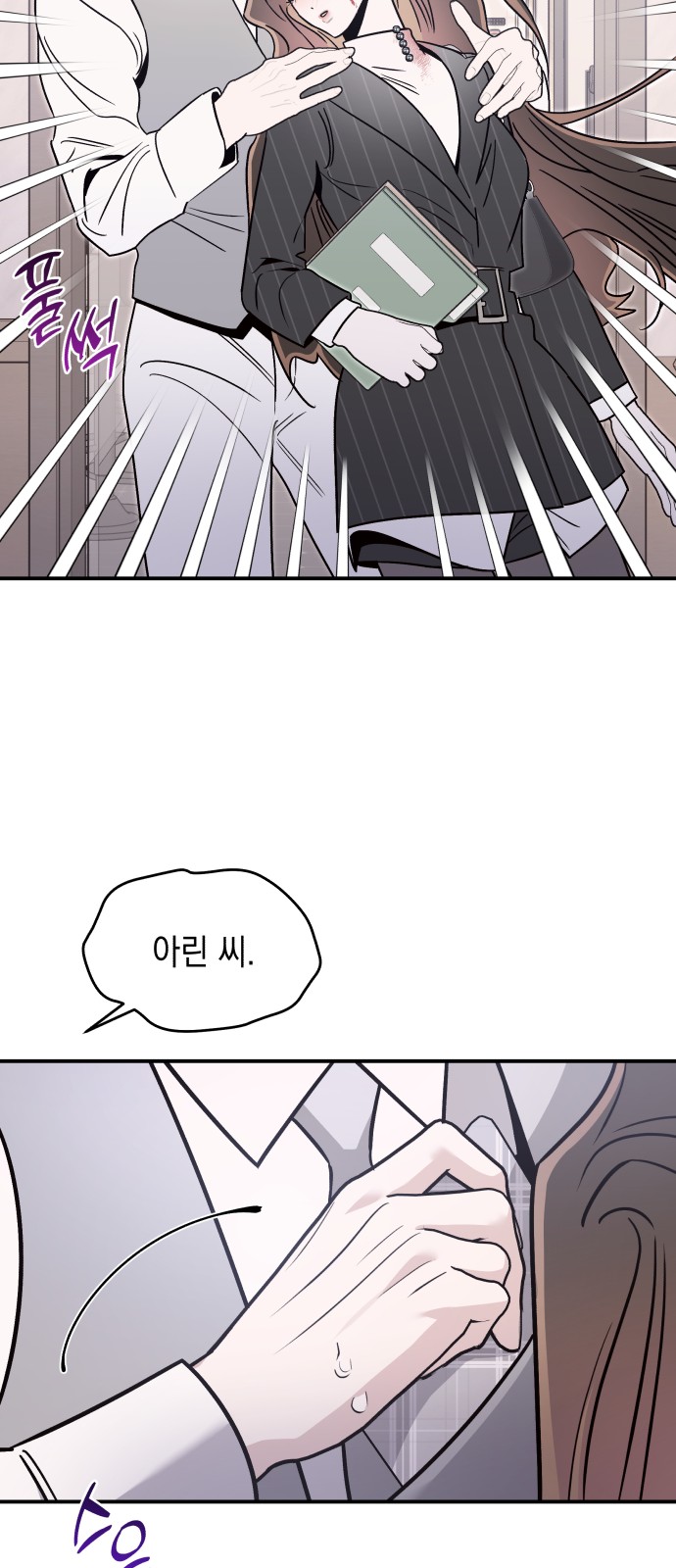 66 페이지