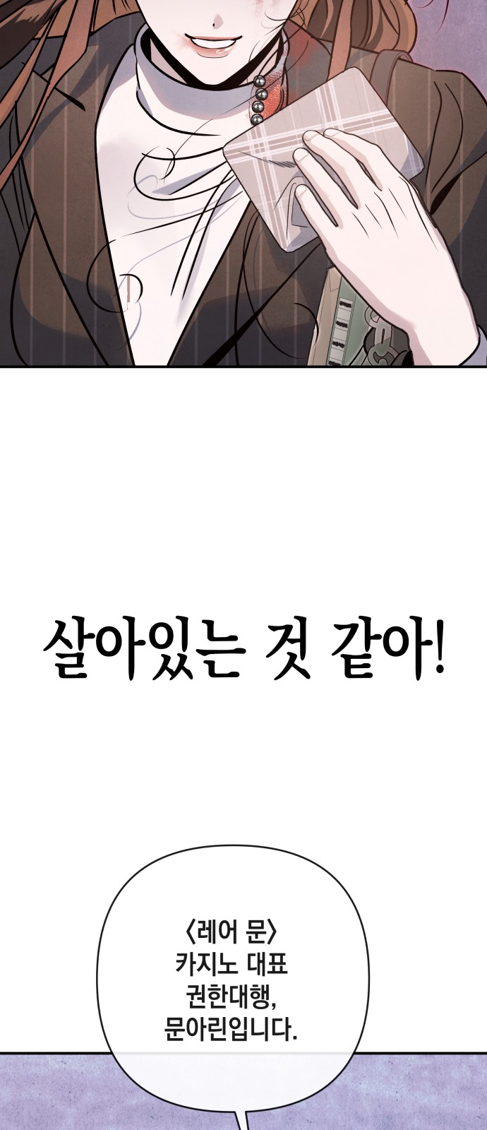 73 페이지