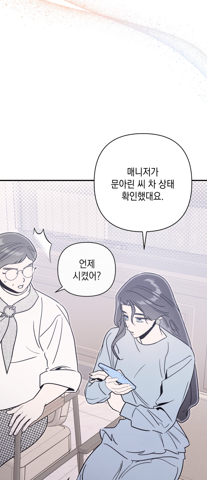 24 페이지