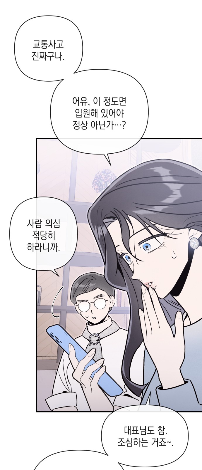 26 페이지