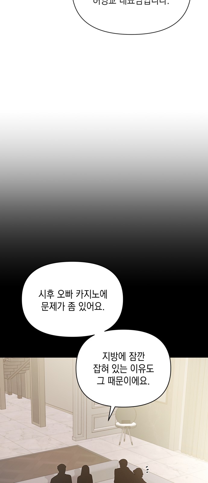30 페이지