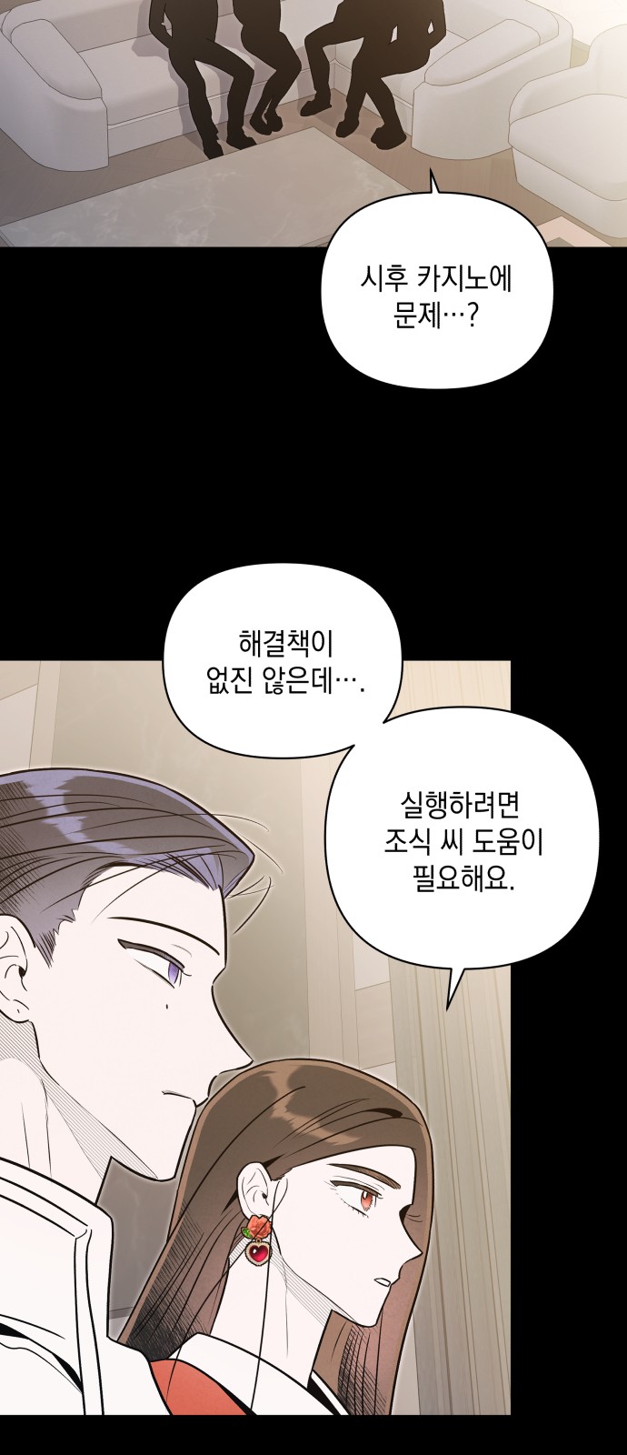 31 페이지