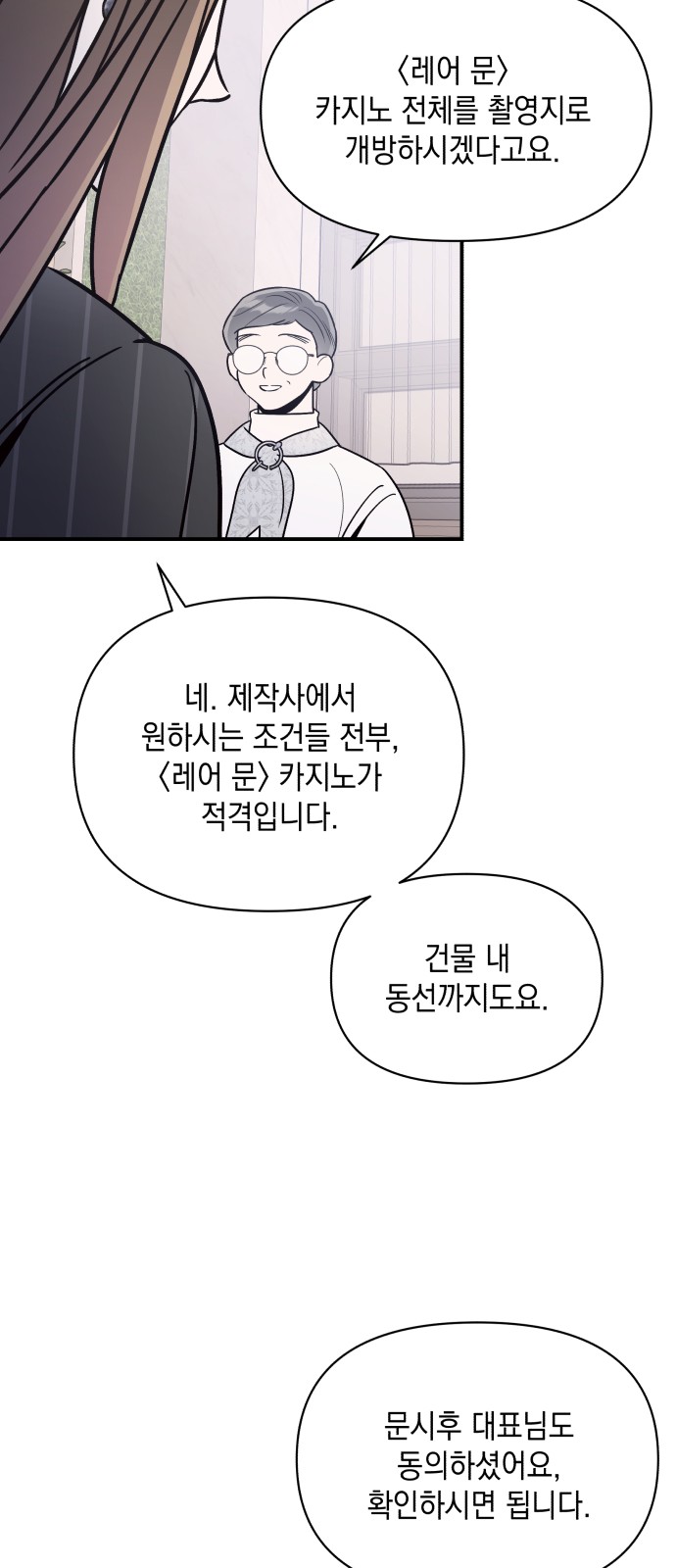 34 페이지