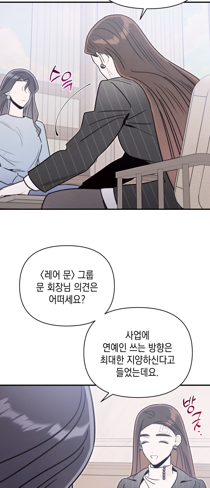 35 페이지