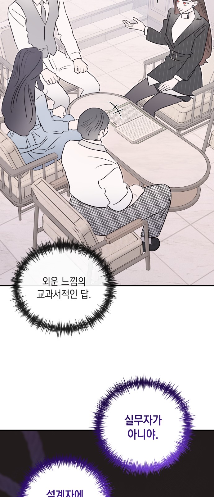 40 페이지