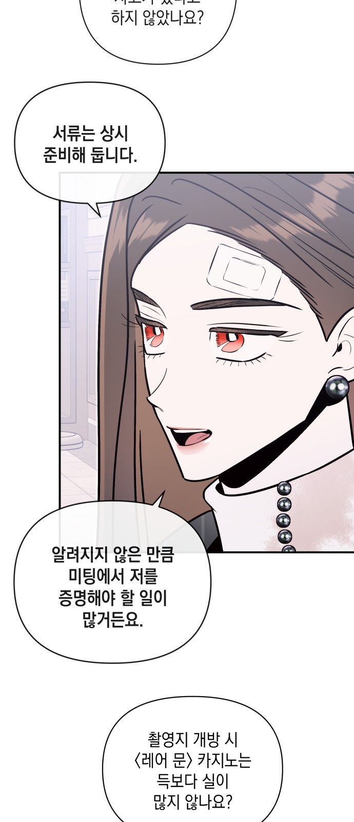 43 페이지
