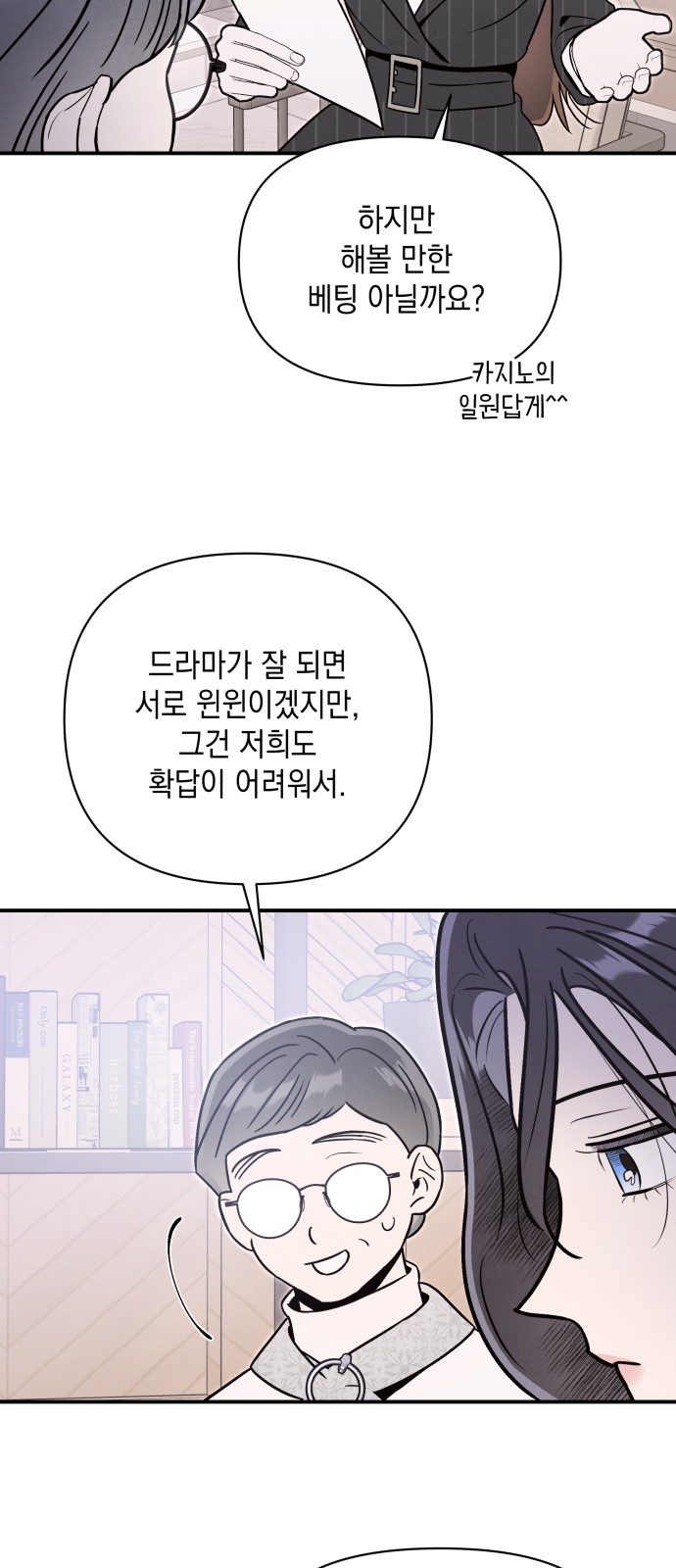46 페이지