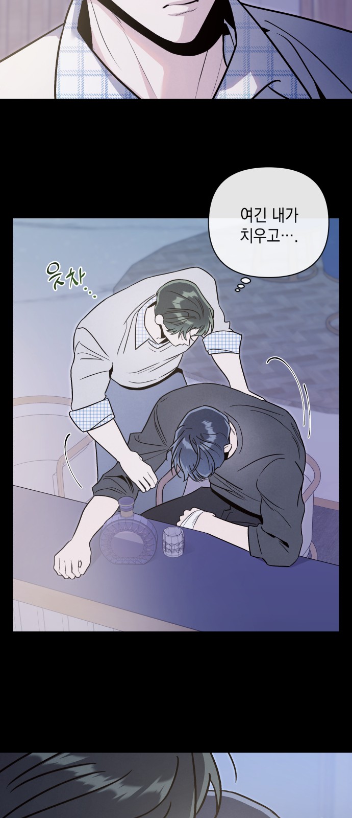 23 페이지
