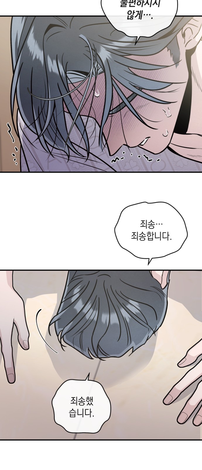 40 페이지