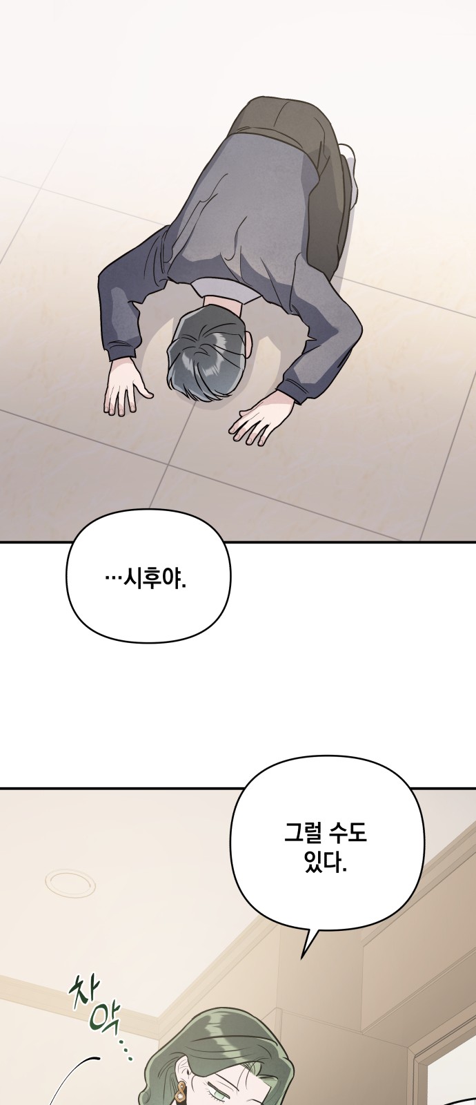 45 페이지