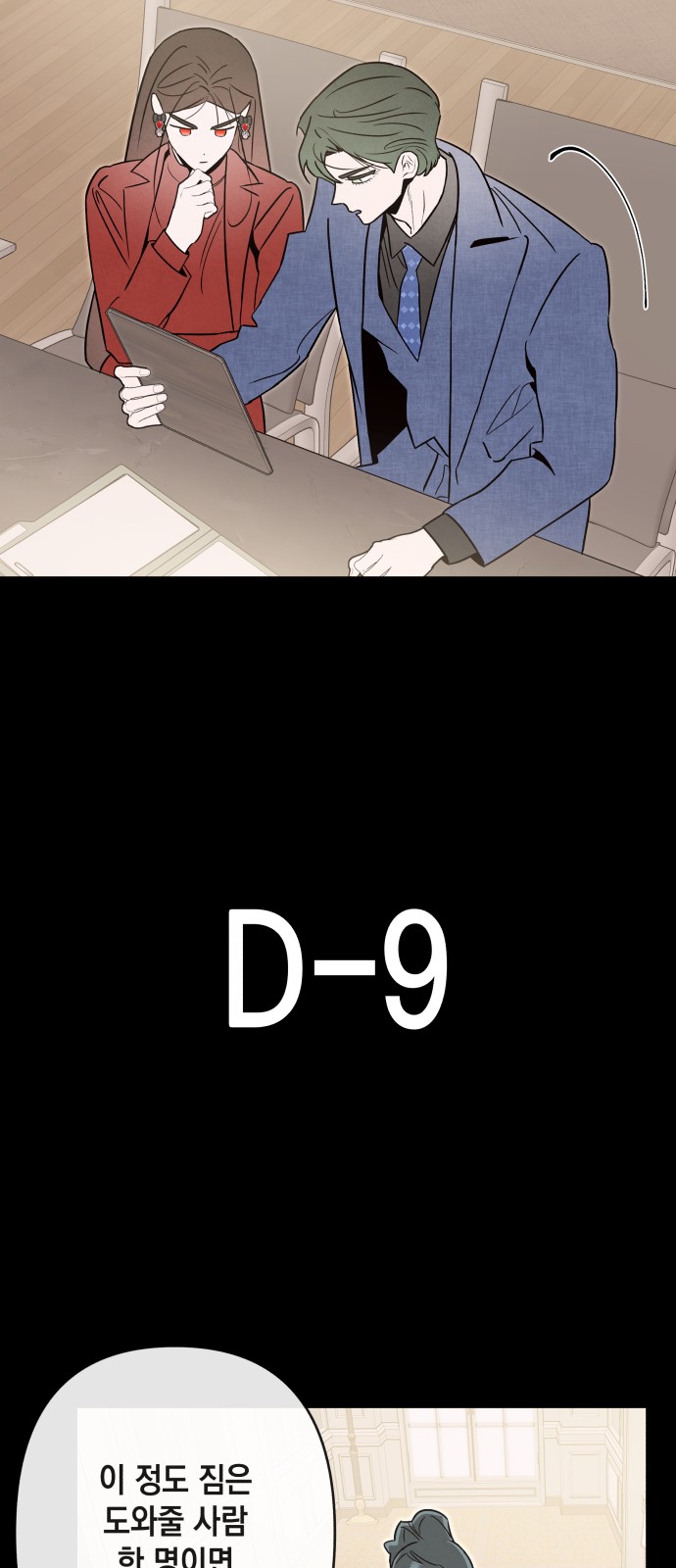 11 페이지