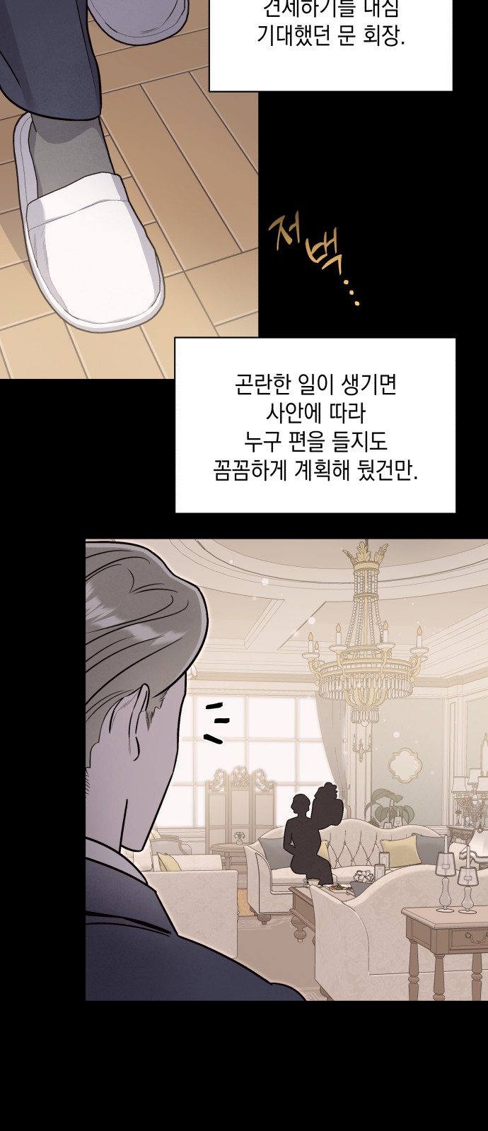 32 페이지