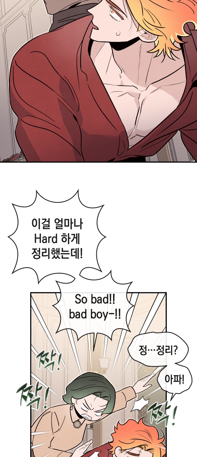 50 페이지