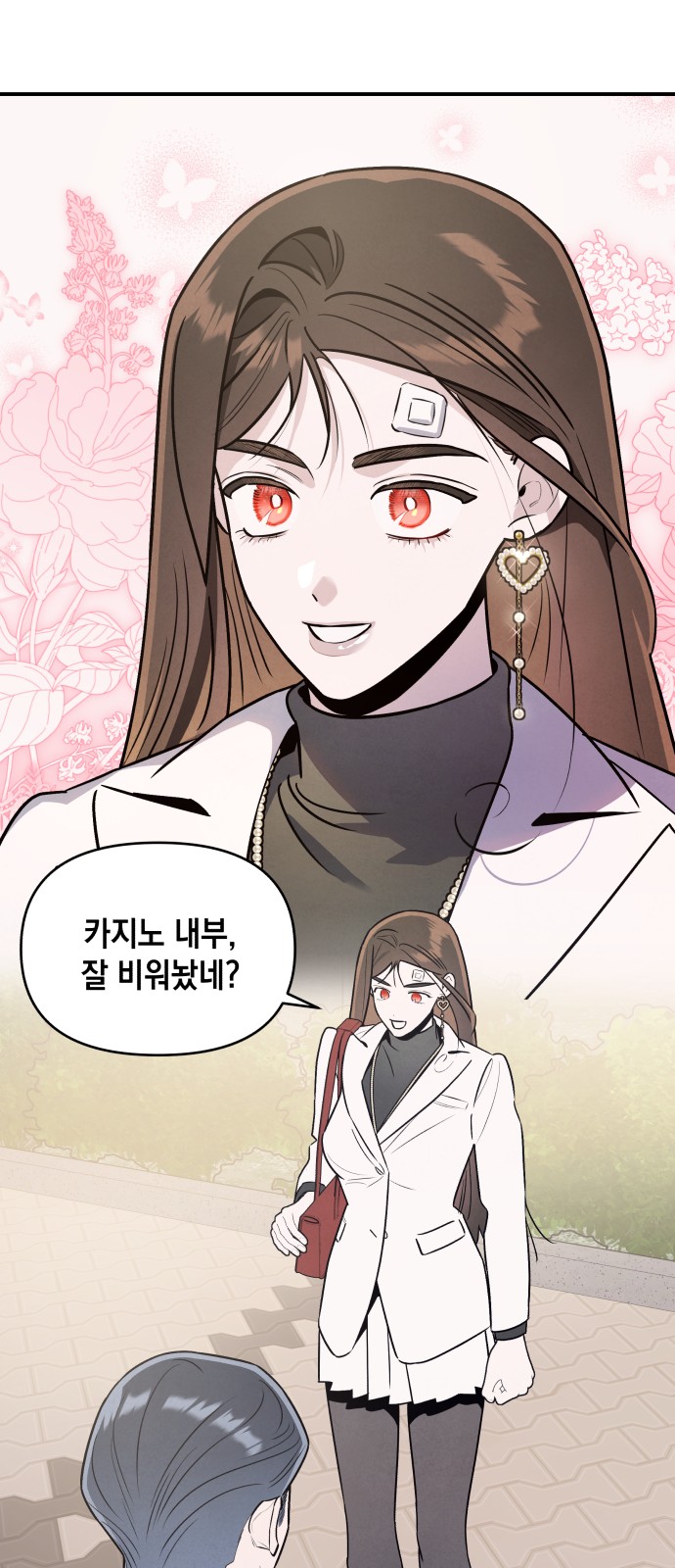 54 페이지