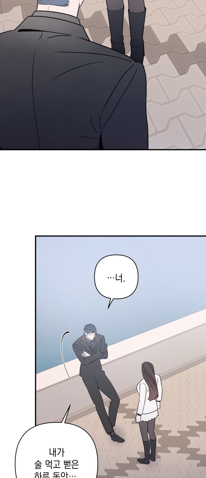 55 페이지