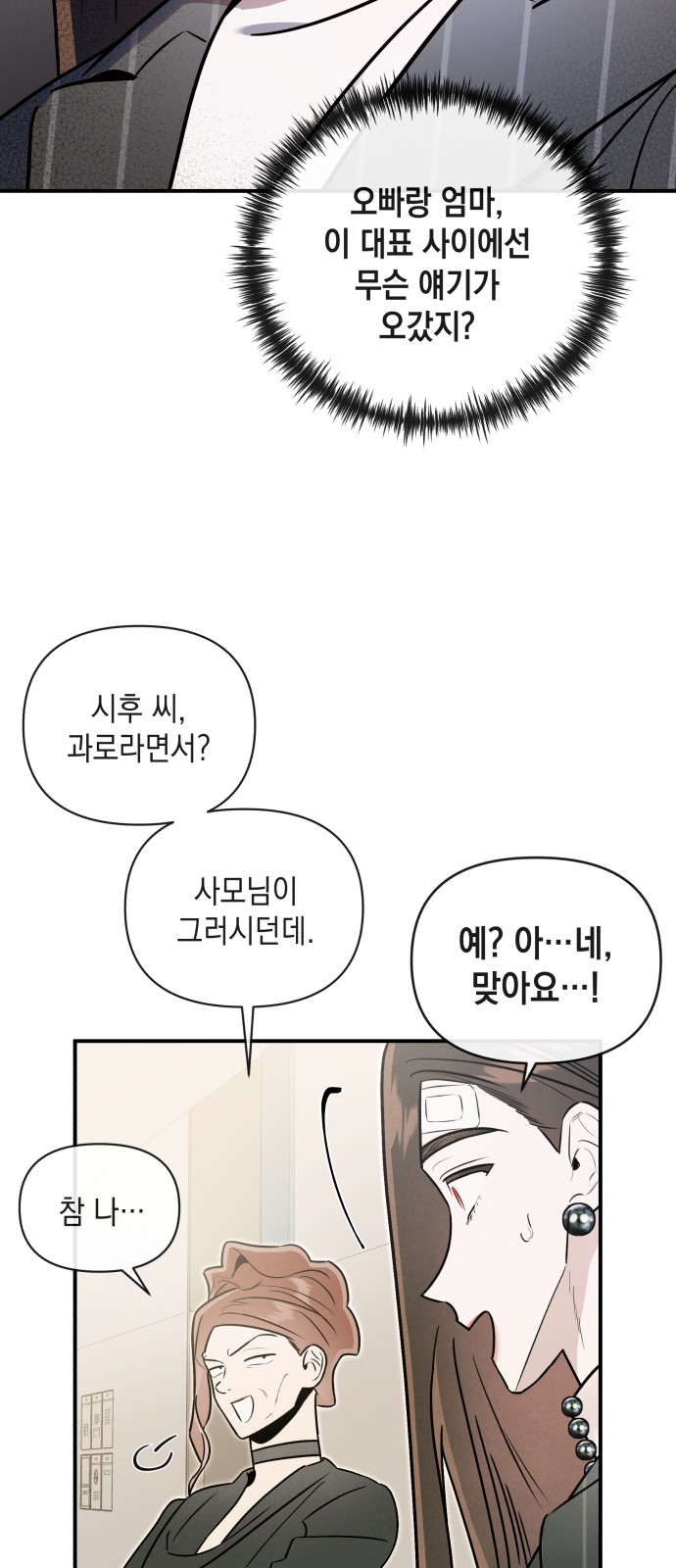 30 페이지
