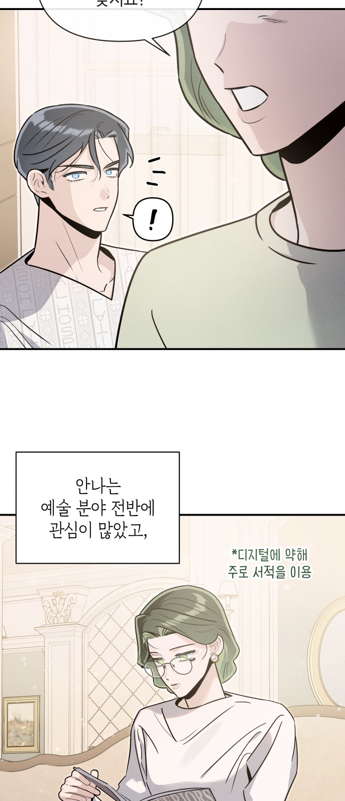 38 페이지
